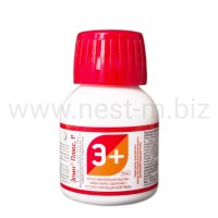 Эпин Плюс 50 мл